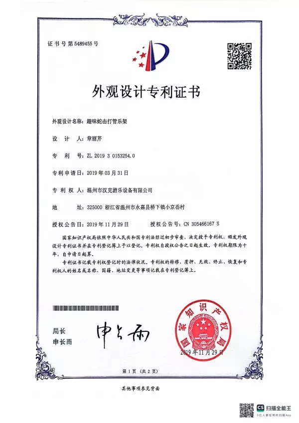 Sân chơi trẻ em Xylophone Worm